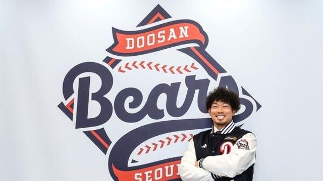 두산, 아시아쿼터로 투수 타무라 영입…
