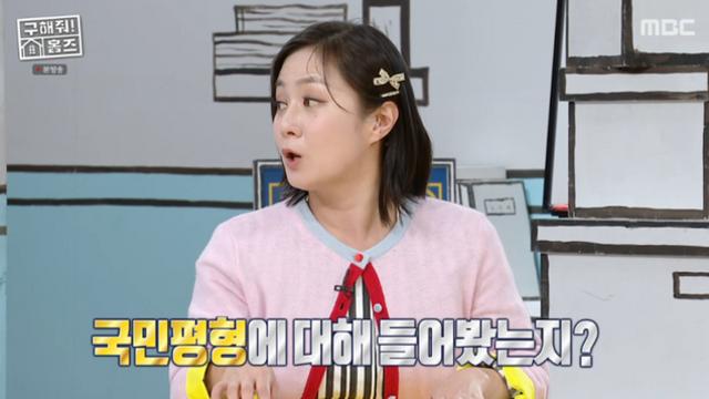 ‘구해줘 홈즈’ 박나래, 편집 없이 그대로… 매니저 갑질 의혹 속 방송 출연 [왓IS]