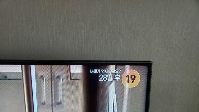 센스 돌아버린 오늘자 OCN 근황