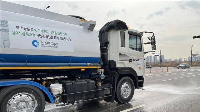 인천시, 내년 3월까지 미세먼지 계절관리제…비산먼지 억제