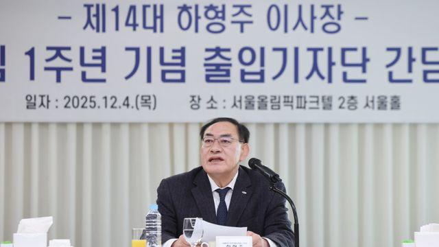 ‘취임 1년’ 하형주 국민체육진흥공단 이사장, “모두가 즐기는 스포츠 만들기 위해 총력 기울일 것”
