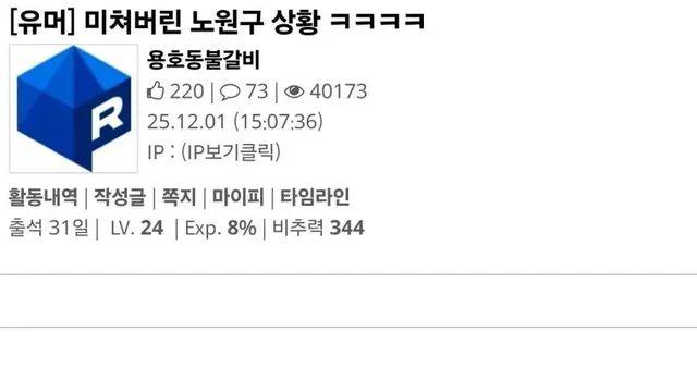 미쳐버린 노원구 문화예술회관 상황,,