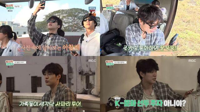 '알바로 바캉스' 강유석, 사파리 투어 중 동물 정보까지 척척 '석GPT' 활약