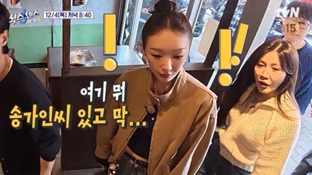 확 달라진 강민경… 유재석 “다비치 왜 화가 많이 났냐” (식스센스)