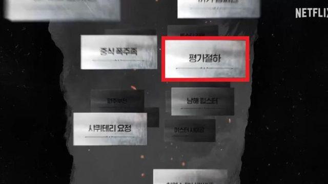 <흑백요리사2> 재도전하는 출연자