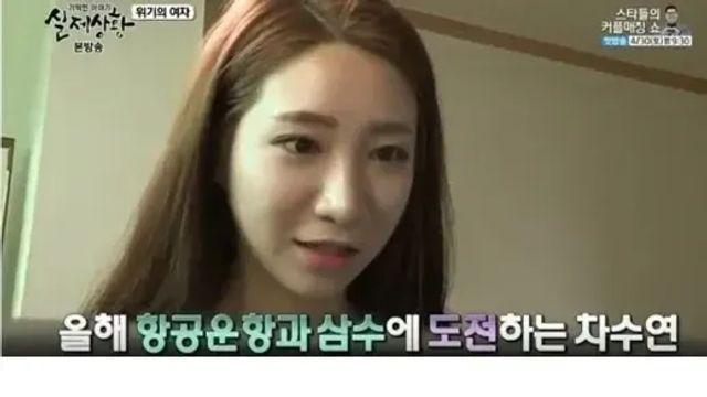 [실제상황]위기의 여자