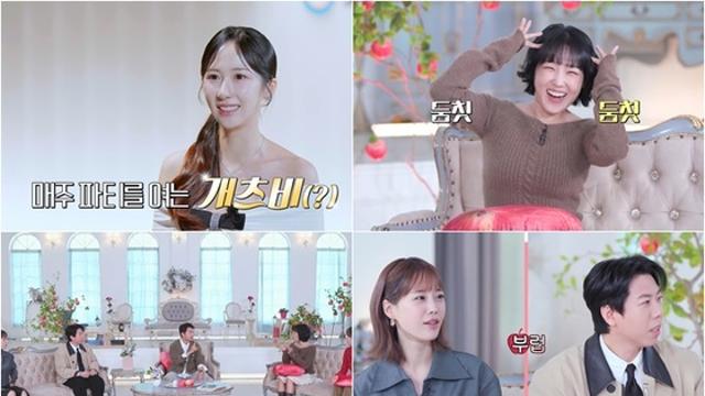 '독사과2' 전현무, 