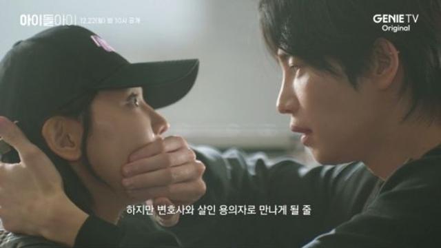 최수영·김재영 