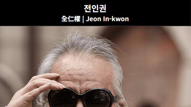 감옥 동기한테 집 털린 연예인... jpg