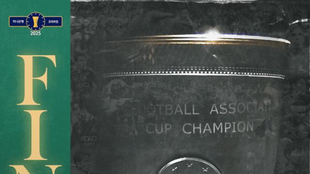 ‘K리그1 챔피언’ 전북, 코리아컵 우승 의지...2020시즌 더블 달성 재현 조준