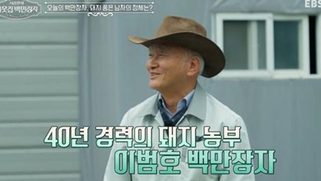 '연매출 1800억' 회장, '자녀' 아닌 '1호 사원'에 공장 통째로…