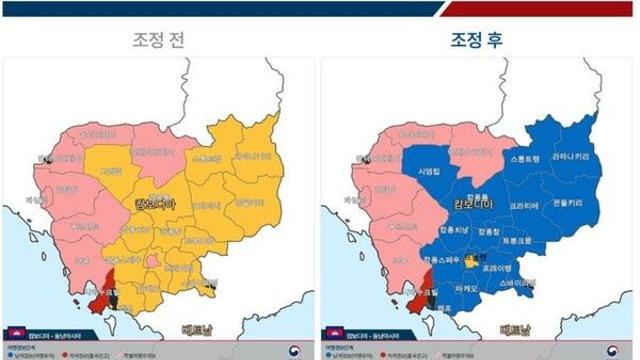 정부, 캄보디아 수도 프놈펜 등 일부 지역 여행경보 '하향'