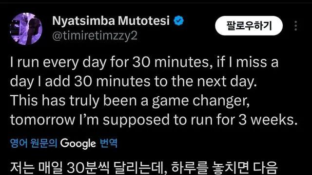 허루에 30분 달리기 규칙 정한 남자.jpg,,