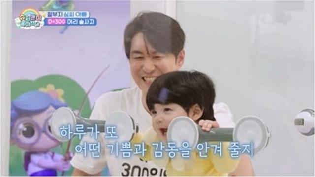 심형탁, 생후 300일 子 하루 '폭풍 성장'에 울컥…