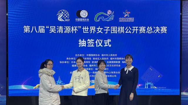 최정·김은지, 오청원배 세계여자바둑 4강 진출…오유진 탈락