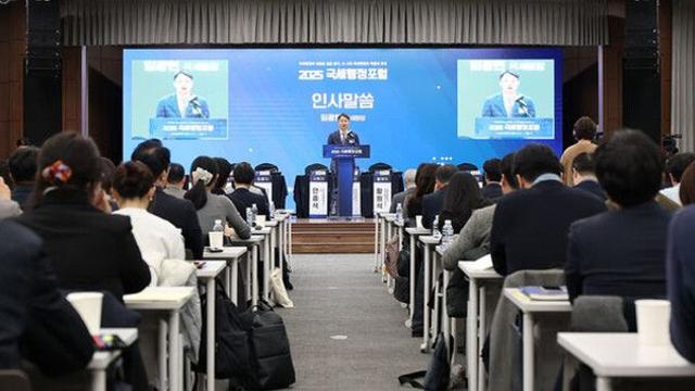 AI시대 국세행정 역할·과제는?…2025 국세행정포럼