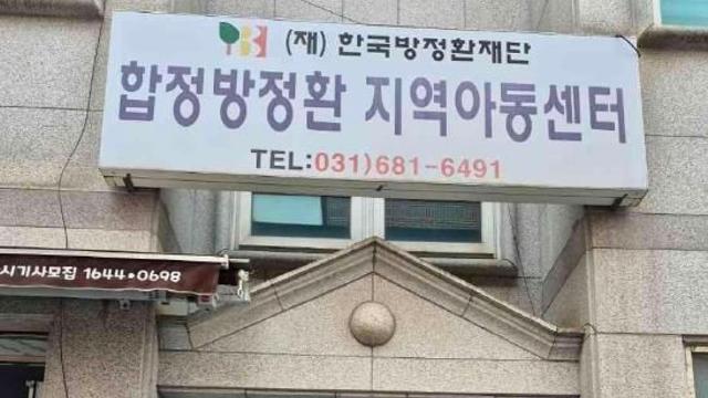 평택시 신평동 바르게살기위원회, 겨울철 김장 나눔 봉사활동 진행