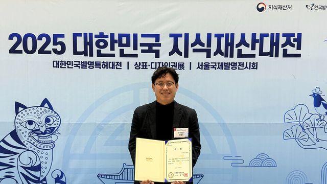 브릴스, AI 안전 관제 특허 기술 ‘한국발명진흥회장상’