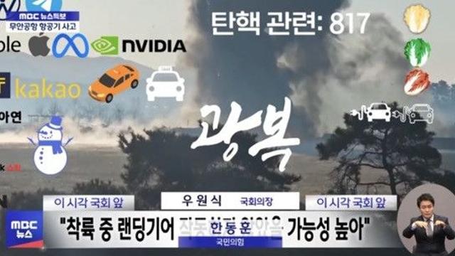 이번에 원주시 공개... 아이돌 공연비...jpg