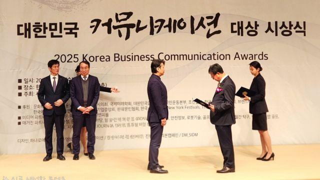 고양시 시정소식지 지자체 최초 13년 연속 수상 쾌거