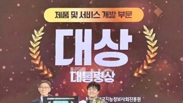 케이-컬처 데이터, AI와 만나 공공데이터 '레벨업 '