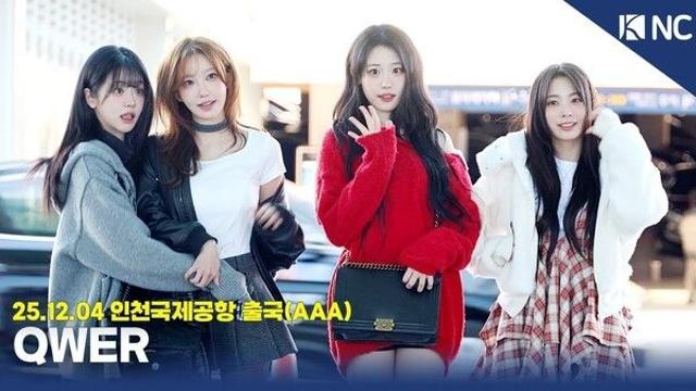 [NC영상] QWER, 오늘 비주얼도 맑음