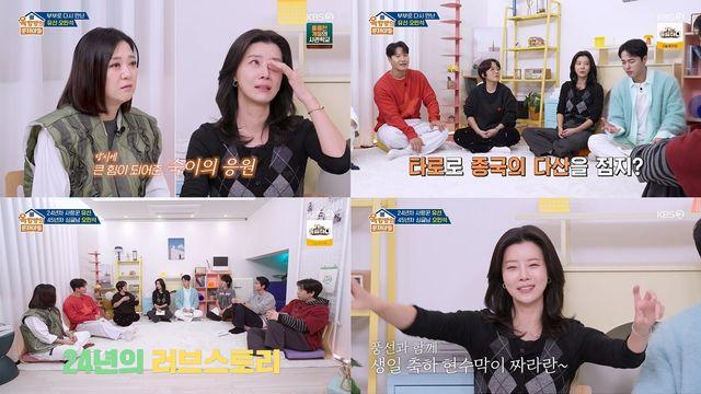 배우 오민석, 열애 고백+결혼·독립 언급까지(옥문아)