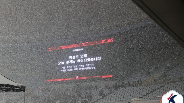 [오피셜] K리그 기록 집계 후 초유의 '폭설 연기' 사태…