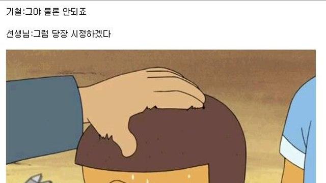 바리깡의 어원