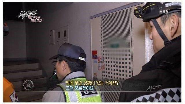 우리집 비밀번호가 바뀌었어요