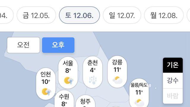 다시 가을이 오는 이번주 주말 전국 기온