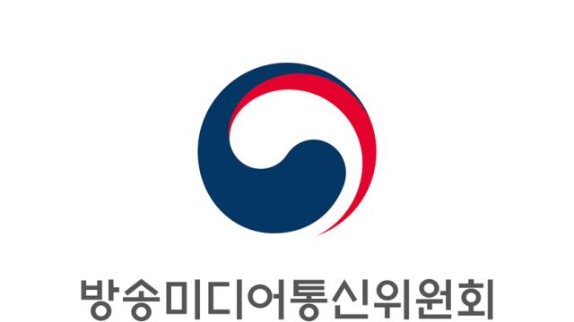 방미통위, 2026년 예산 2631억원 확정