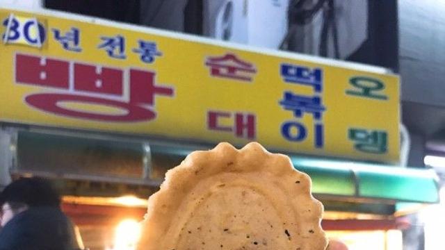 예전에는 붕어빵만큼 길거리에서 흔히 보였던 겨울 간식빵