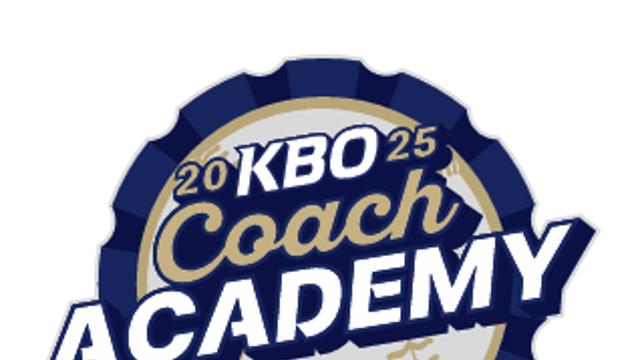 KBO, '2025 코치 아카데미' 개강…체계적 교육으로 지도자 전문성 강화 목표