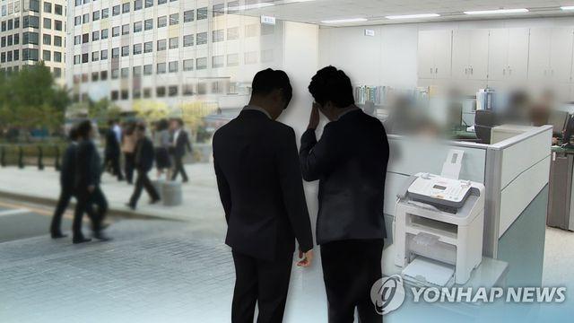 '환경미화원 상대 갑질 의혹' 양양군 공무원 구속영장 청구
