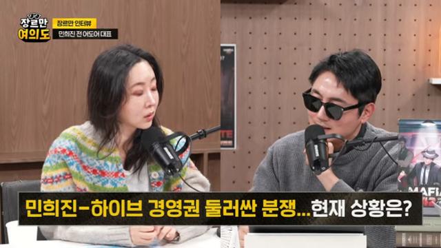 민희진 “성과로만 보면 내가 제일 잘해…하이브 ‘신뢰 훼손’ 납득 어려워”