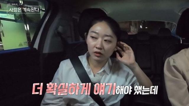 용담, 24기 영식에 화났나?…“저리로 가” 얼음판 됐다 (나솔사계)