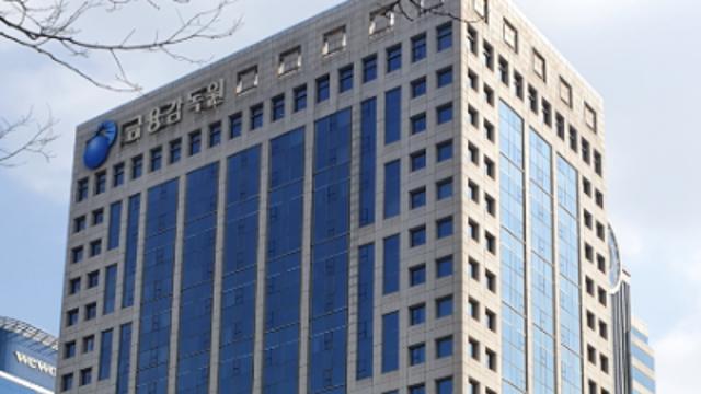 해외 부동산펀드 현지 실사보고서 첨부 의무화…집중심사제 도입