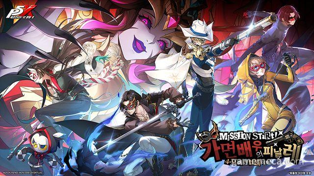 '페르소나5: 더 팬텀 X', 챕터 4 최종장 업데이트