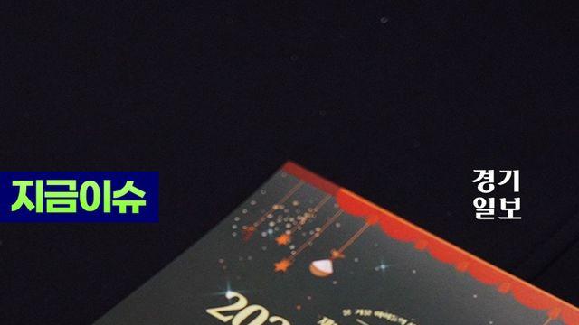 크리스마스의 온기와 기쁨 