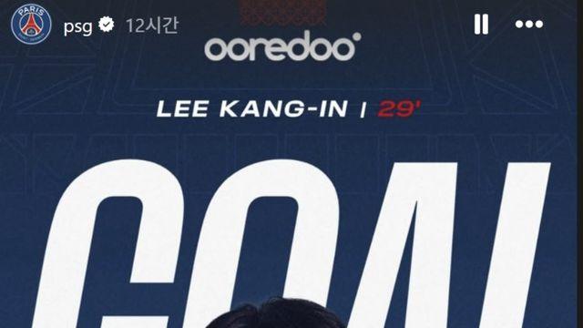 PSG 팬들에 “메시 같다” 극찬받은 이강인, 경사 터졌다! 최다 득표율로 ‘11월 이달의 골’ 선정