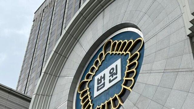 넥슨·아이언메이스, 4년 법정 분쟁 마침표…2심 