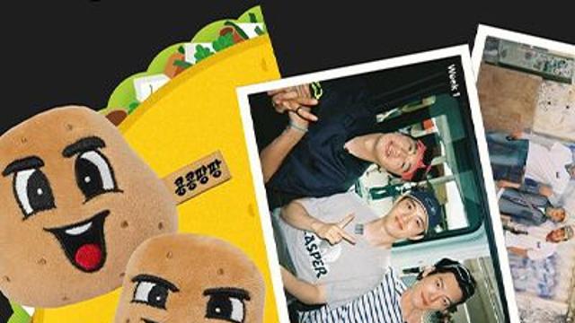 ‘콩콩팡팡’ 팝업 오픈! <KKPP푸드 해외탐방 보고회> 현장 스케치