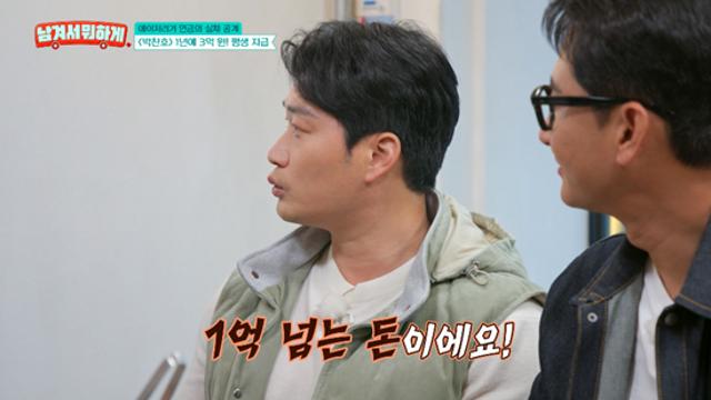 '돌부처' 오승환, 메이저리그 연금 밝혔다…