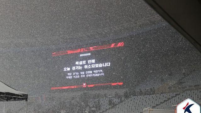 부천-수원FC K리그 승강 PO 1차전, 폭설로 전격 취소... 5일 같은 장소서 재개