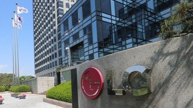 LG그룹 사장단, 美 MS 방문···차세대 데이터센터 협력 논의