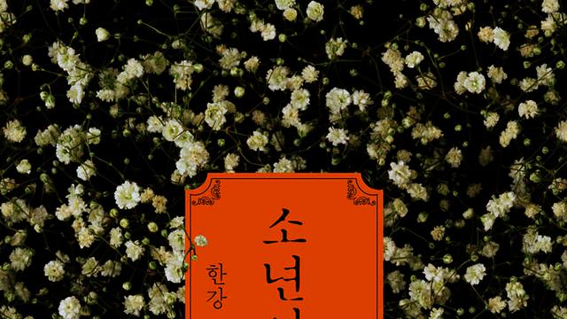 2025년 베스트셀러 동향과 출판계 트렌드는?