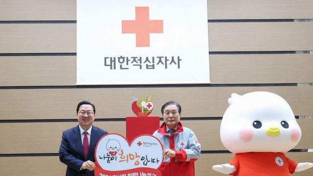 대전시 기빙클럽 1호 가입 