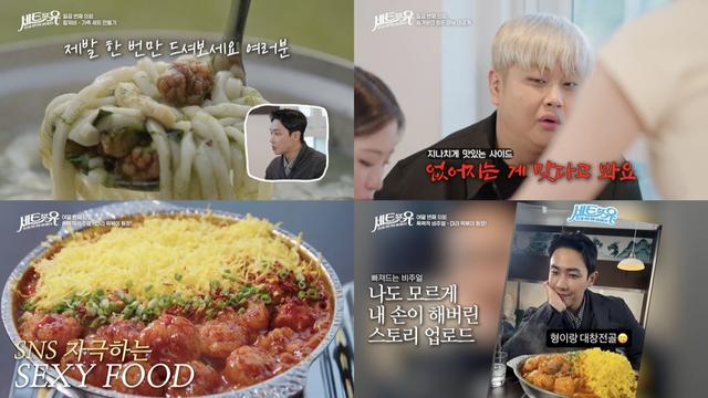 이준, ‘13살 연하’ 女유튜버에 하극상(세트포유)