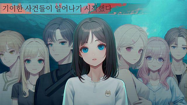 오컬트 추리, 노베나 디아블로스 후속작 플레이 영상 공개